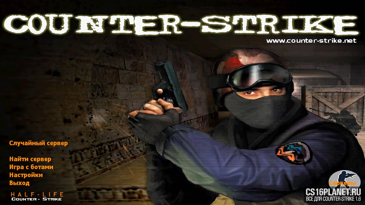 Creating a Custom Engine for Counter-Strike on PS2